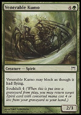 Kumo venerable